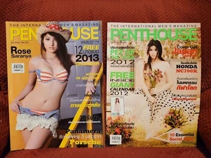 Thailand Lot of 5 PENTHOUSE MAGAZINES 2012-2013 New Issues USA Seller EX COND - Picture 1 of 3