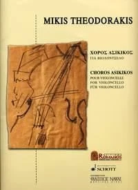 Choros Asikikos Mikis Theodorakis Book [Softcover] Cello Schott Music - Image 1 of 3