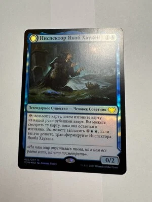 FOIL Russian Jacob Hauken, Inspector x1 NM-, VOW MTG - Image 1 of 4