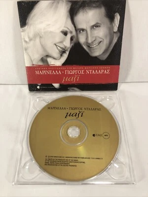 MARINELLA & GEORGE DALARAS Mazi [zontani Ihografisi Sto Megaro Mousikis] Ex Cond - Image 1 of 4