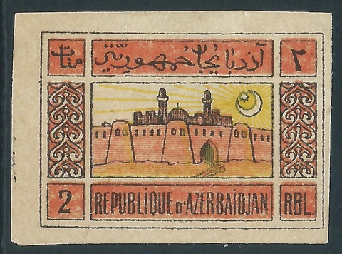 Azerbaijan, Sc #6, 2r MNG Cover