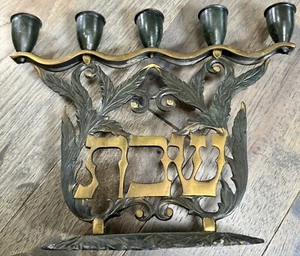 VINTAGE JUDAICA BRONZE MENORAH 5 CANDLE SABBATH CANDELABRA  MADE IN ISRAEL - Picture 1 of 5