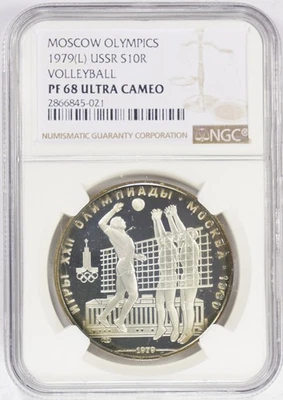 1979(L) USSR Moscow Olympics 10 Roubles Volleyball PF68UC Y#169 - Image 1 of 2