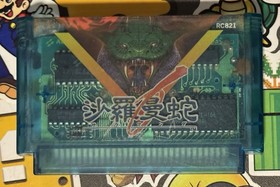 Salamander (Life Force) Nintendo Famicom KONAMI Japan Import US Seller TESTED