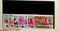 MALAYSIA-SELANGOR Sc 121-7 NH ISSUE OF 1965 - FLOWERS