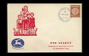 ISRAELE 1953 BNE ATAROT NUOVA COPERTINA APERTURA UFFICIO POSTALE 13.12.1953 - Foto 1 di 1