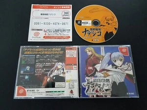 Importación Sega Dreamcast Space Battleship Nadesico: The Mission japonés vendedor de EE. UU. - Imagen 1 de 2