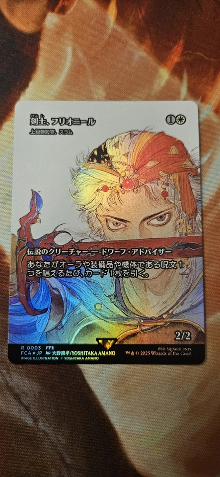 Firion Swordmaster Sram Senior Edificer R Foil Showcase 3 FINAL FANTASY MTG JPN - Image 1 of 1