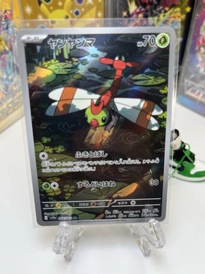 Yanma AR 064/063 SV9a Heat Wave Arena Japanese Pokemon Card NM/M - US Seller - Image 1 of 3