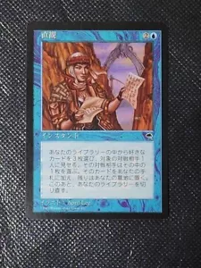 MTG Magic the Gathering IntuitionTempest Instant EDH CMR legacy Japanese - Picture 1 of 8
