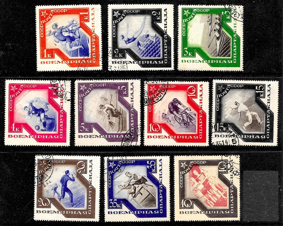 Russia #559-568, CTO - 1935 - Spartakiada - Complete set - CV=113.75 - Image 1 of 1