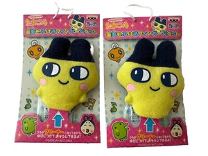 Tamagotchi Mametchi Fingerpuppen/Charms super süß 2er Set Neu - Bild 1 von 3
