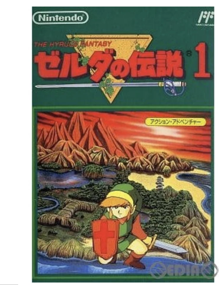 The Legend of Zelda 1 (Nintendo NES, 1994)