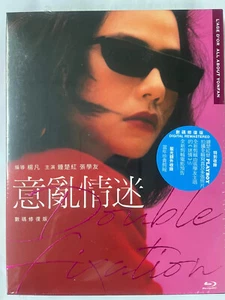 DOUBLE FIXATION 意亂情迷 1987 (Hong Kong Movie) BLU-RAY with English Sub (Free) - Picture 1 of 2