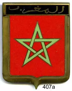 CA407a - PLAQUE DE CALANDRE AUTO - MAROC (EN ARABE) - Bild 1 von 1