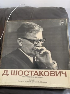 Shostakovich - Symphony No. 4 / Hamlet - Kondrashin - 2xLP USSR Stereo Box NM - Picture 1 of 6