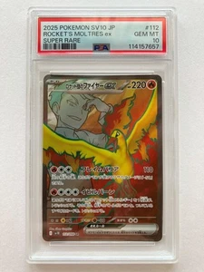 PSA 10 Rocket's Moltres ex SR 112/098 sv10 Glory of Team Rocket Pokémon Japanese - Picture 1 of 11