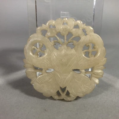Asie CHINE Ancien médaillon rond en jade céladon sculpté et ajouré au papillon - Photo 1/4