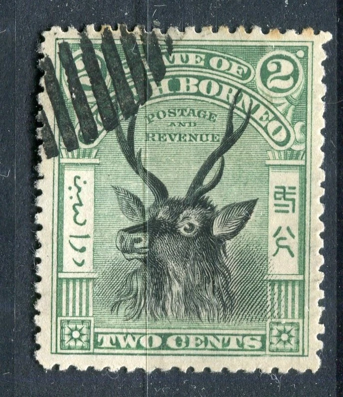 NORTH BORNEO; 1890s early classic Pictorial issue fine used 2c. value - Image 1 of 1