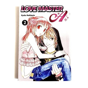 Love Master A Volume 2 by Kyoko Hashimoto 2008 Paperback Graphic Novel - Picture 1 of 4