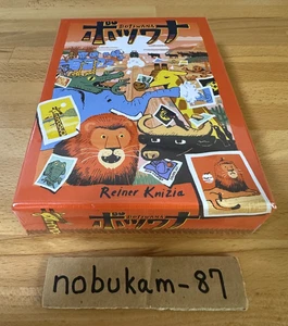 Botswana Board Game by Reiner Knizia Japanese Version Wildlife Safari 2022 - Picture 1 of 7