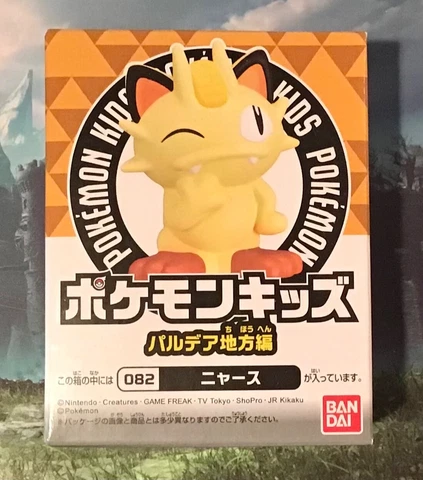POKEMON KIDS MEOWTH Finger Puppet Figure  BANDAI NINTENDO Cover