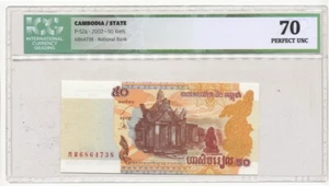 CAMBODIA - 50 Riels 2002. P52a, UNC (CAM011) - Picture 1 of 2