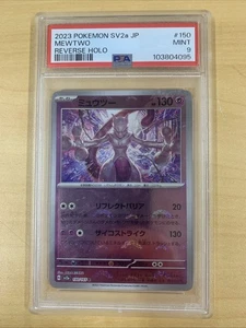 Pokemon 2023 SV2a Mewtwo Pokeball giapponese Reverse Holo PSA 9 gemme ottime condizioni - Foto 1 di 4