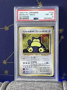 SWIRL - Snorlax PSA 8 1999 Japanese Pokémon Holo #143 CD Promo NM-MT - Picture 1 of 4