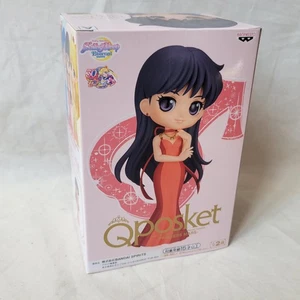 Sailor Moon Eternal Princess Mars Qposket Figure Ver.A 30th anniversary Sealed - Picture 1 of 8