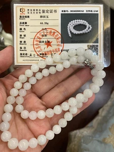 44,4 g ZERTIFIZIERT NEU * SELTEN * 6 MM WUNDERSCHÖNE 17" HETIAN WEISSE JADE稀有天然和田玉白玉项链 HALSKETTE - Bild 1 von 6