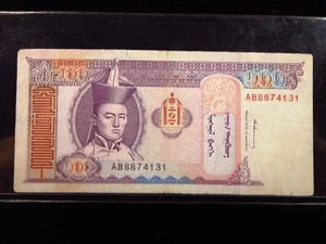 Mongolia 100 Togrog ND 1993 P57 Temüjin Chingis Khaan Монгол Bank Money h4131 - Picture 1 of 4