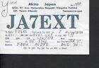 1 x QSL Card Radio Japan JA7EXT Akita 1969 ? R927