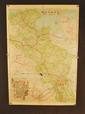 1926 JAPANESE MAP OF KYOTO & SHIGA PREFECTURES - Image 1 of 4