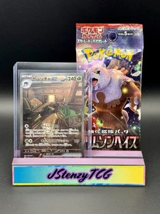 Pokémon 2024 Sinistcha ex 089/066 Crimson Haze - sv5a Special Art Rare Holo - Picture 1 of 3