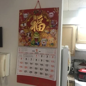Chinese Calendar 2025 Year of the Snake Wall Calendar, 2025 Chinese Lunar Calend - Picture 1 of 8