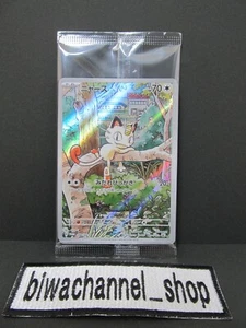 Pokemon Card Meowth 192/SV-P AR 1 Pack Starter Deck Generations Promo Sealed JPN - Picture 1 of 15