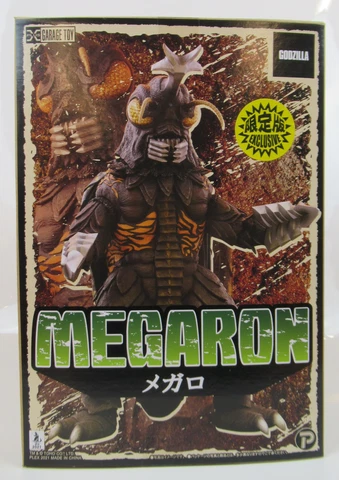 X-Plus Toho 30cm Series Megalo Limited Edition Cover