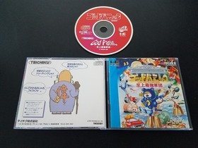 PC Engine Super CD - God Panic - Import Japan Japanese US SELLER
