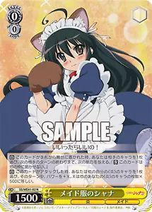 Weiss Schwarz SS/WE41-02 Shana N Shakugan no Shana - Picture 1 of 2