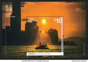 HONG KONG CHINA 2025 VICTORIA HARBOUR PROMENADES SOUVENIR SHEET OF 1 STAMP MINT - Picture 1 of 7