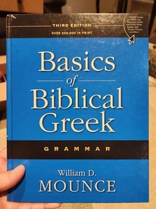 Basics Of Biblical Greek - Picture 1 of 6
