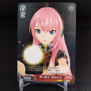 MEGURINE LUKA Project DIVA Weiss Schwarz card Japanese Japan Bushiroad No.066C B - Picture 1 of 7