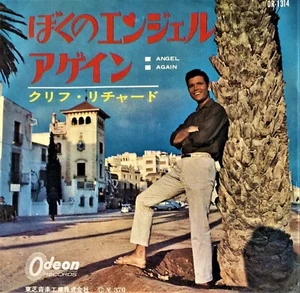 CLIFF RICHARD(THE SHADOWS "ANGEL / AGAIN" JAPANESE RED SP ODEON - Picture 1 of 4