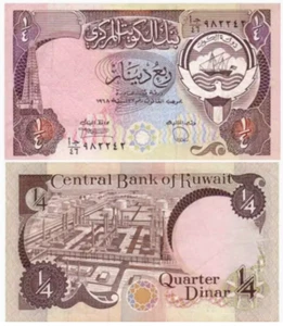 1968 (1980-91) Kuwait 1/4 Dinars BANKNOTE CURRENCY UNC - Picture 1 of 1
