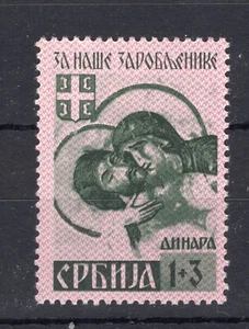 GERMANY 3rd REICH WW2 SERBIA 2NB8 SCARCE MICHEL 55 AI BURELAGE DOWN PERFECT MNH - Picture 1 of 1