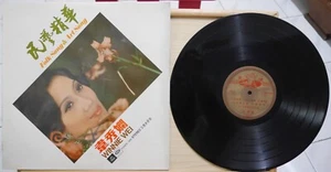 1968 Angel Chinese Record【韋秀嫻 Wei Xiu Xian】民藝精華 12" LP - Bild 1 von 2