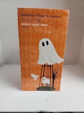 NEW SEALED Dept. 56 2014 Halloween  Accessories Haunted Water Tower Ghost