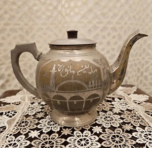 Islamic Arabic Makkah Madinah Tea Pot - Picture 1 of 3