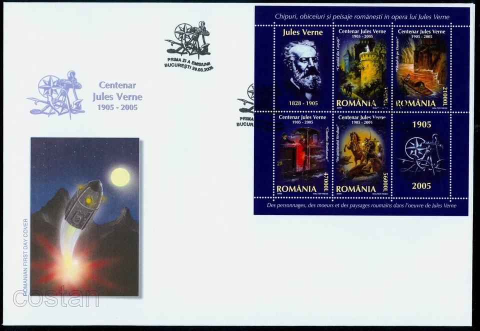 2005 Jules VERNE,Rocket,Books,Stories,Carpathian Castle,Train,Romania,Bl.352/FDC - Image 1 of 1